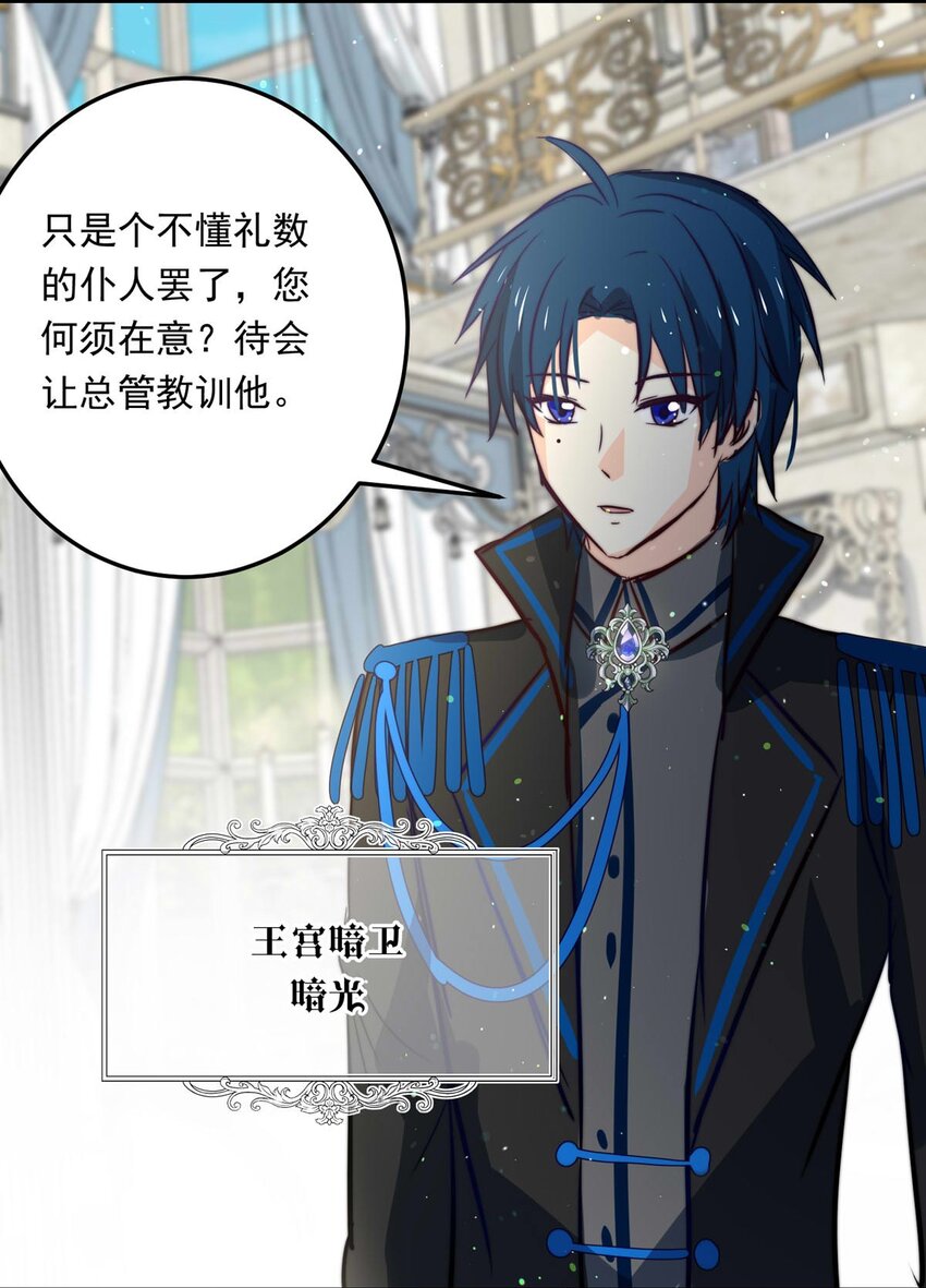 101 盛宴之舞（四）-第101话