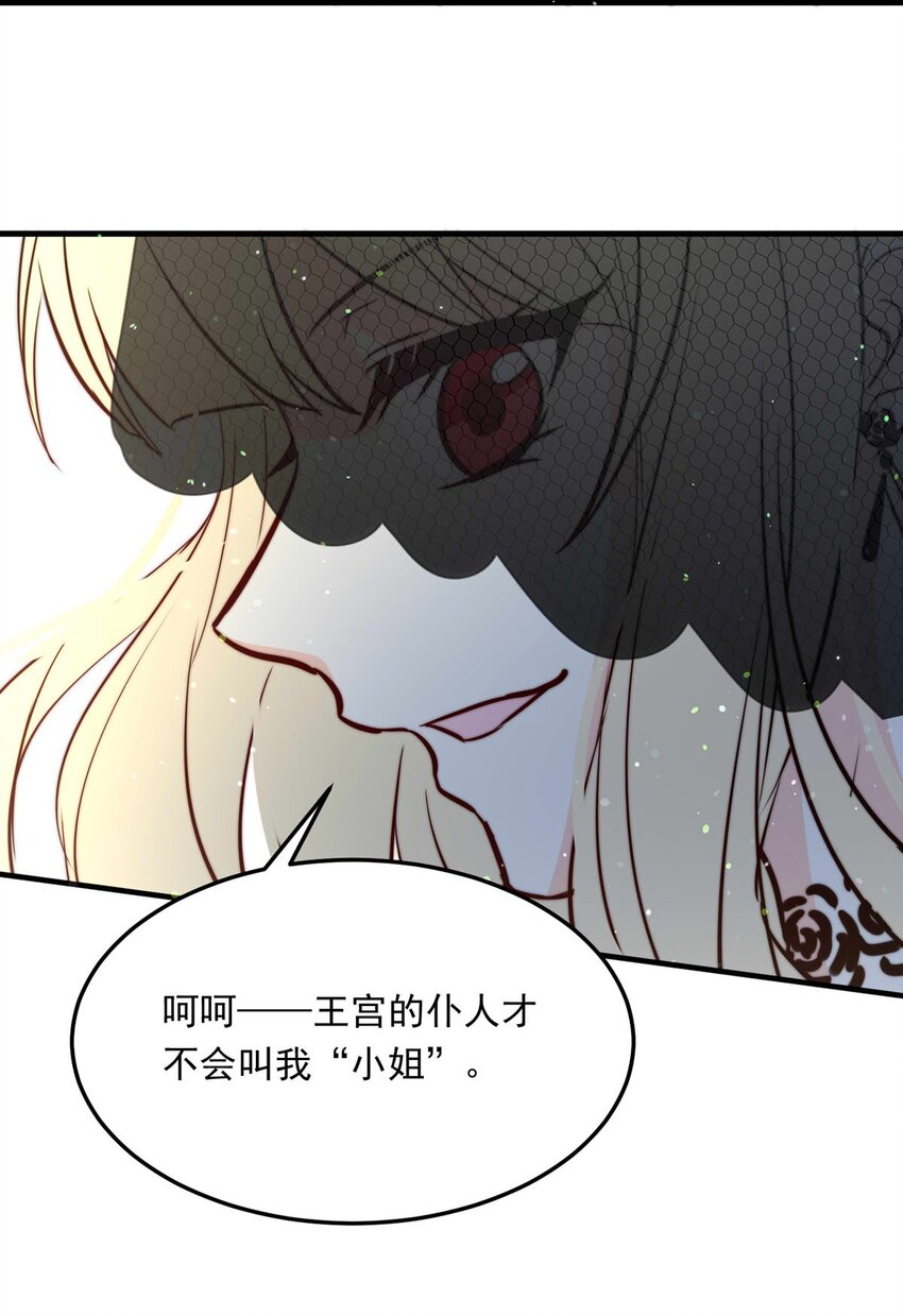 101 盛宴之舞（四）-第101话