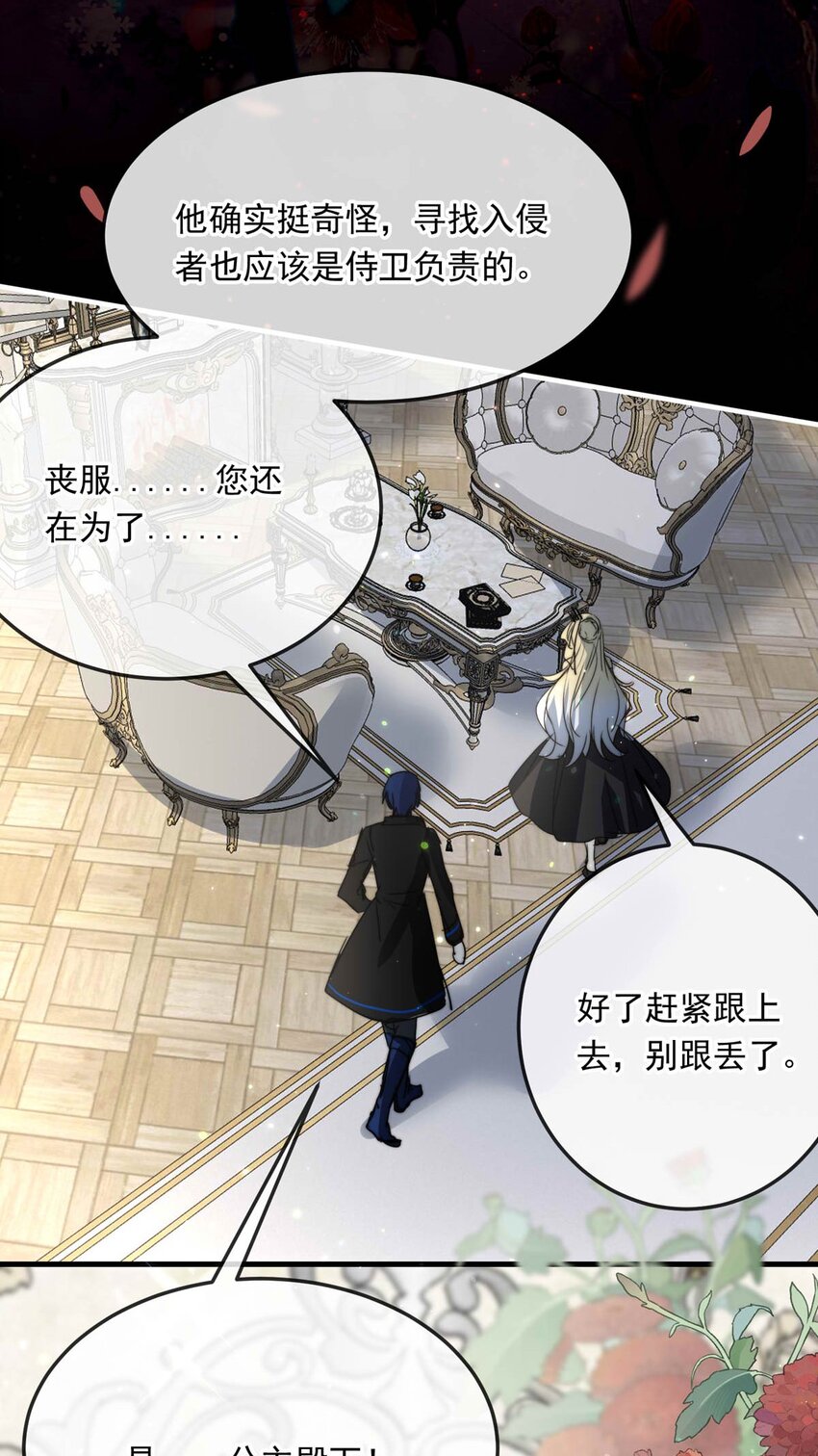 101 盛宴之舞（四）-第101话