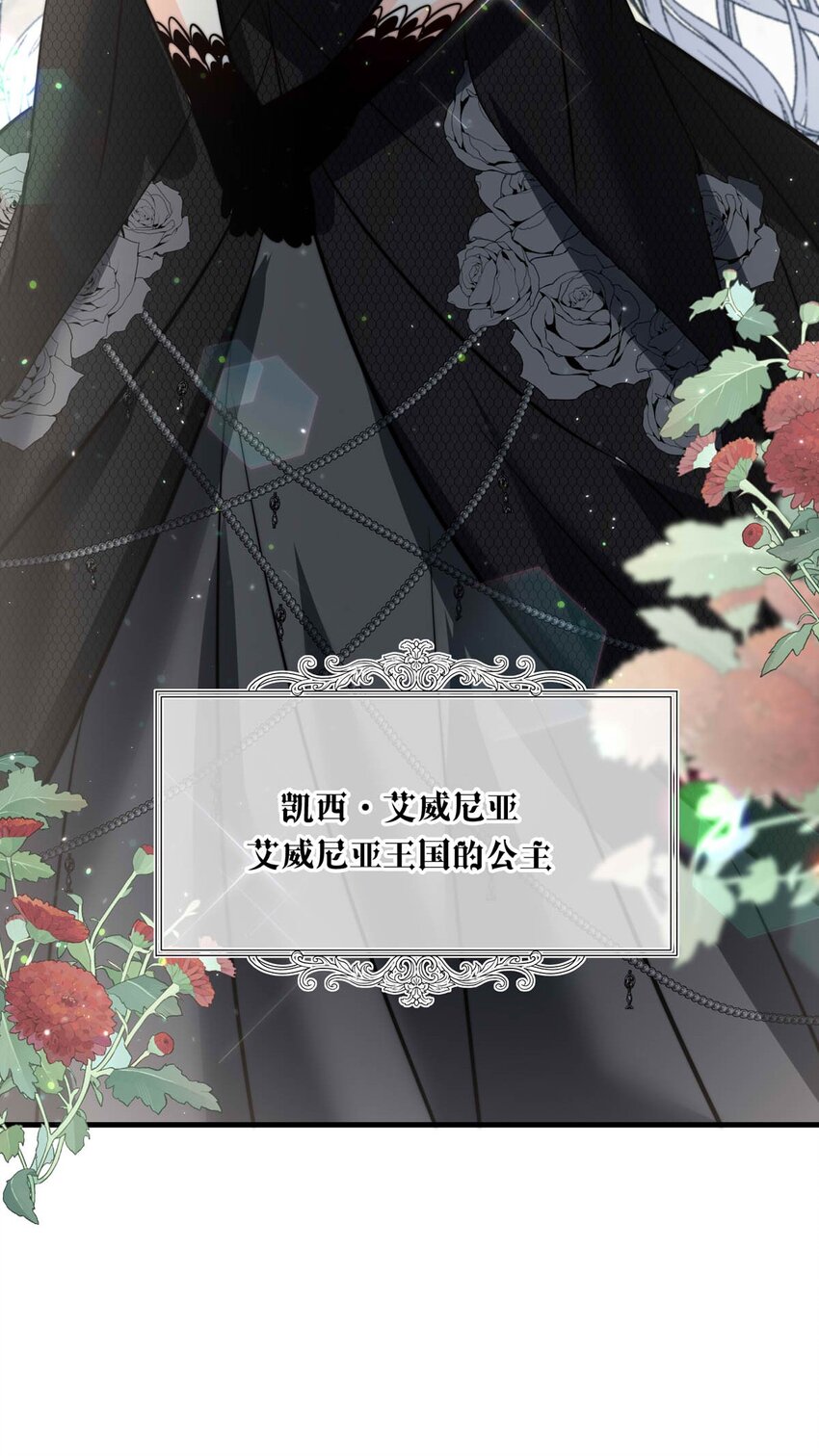 101 盛宴之舞（四）-第101话