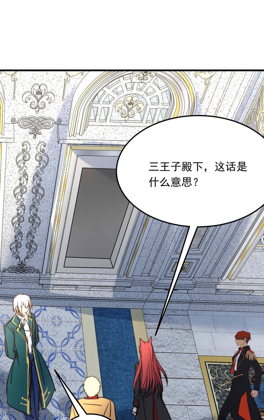 101 盛宴之舞（四）-第101话