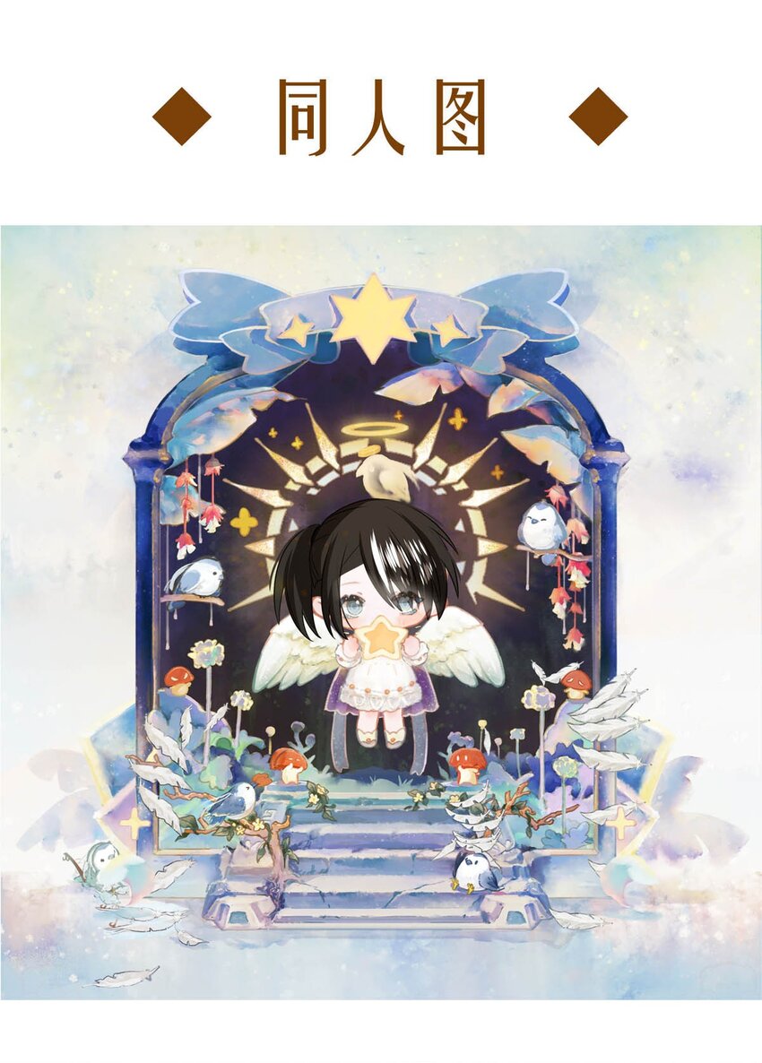 101 盛宴之舞（四）-第101话