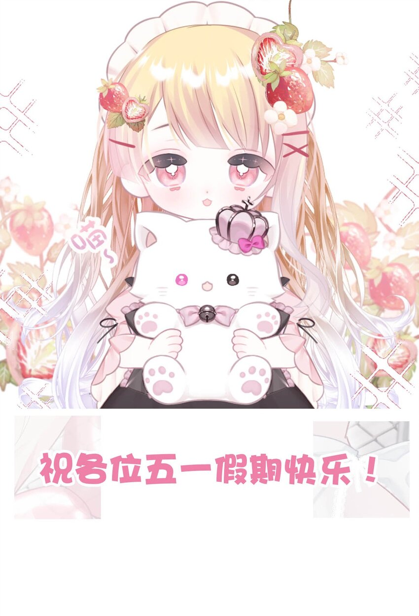 101 盛宴之舞（四）-第101话