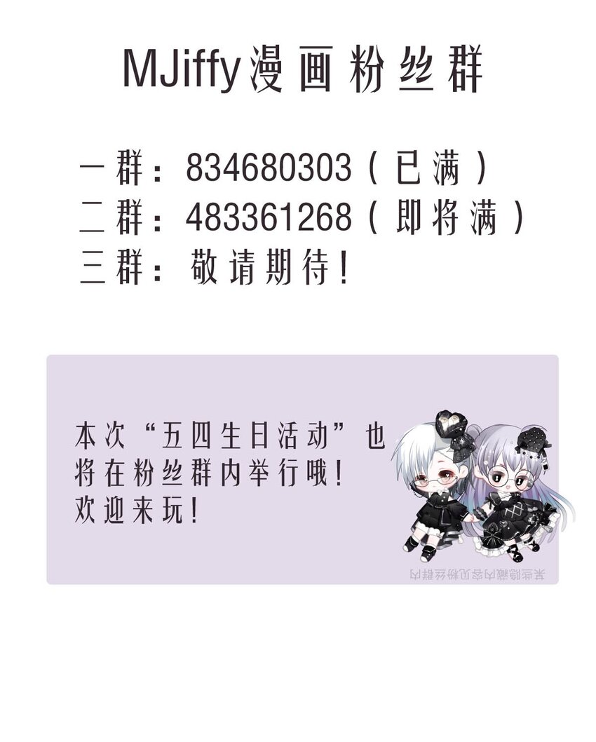 101 盛宴之舞（四）-第101话