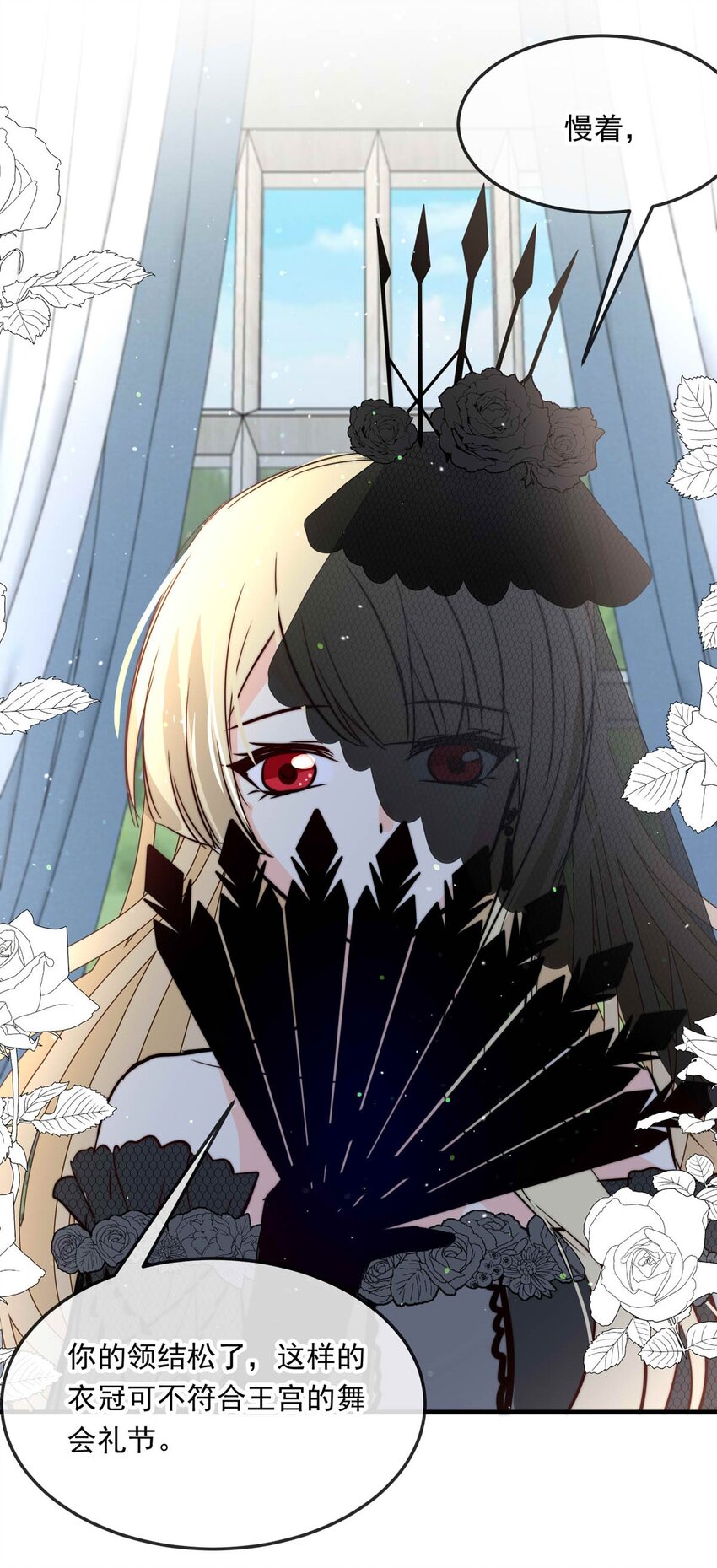 101 盛宴之舞（四）-第101话