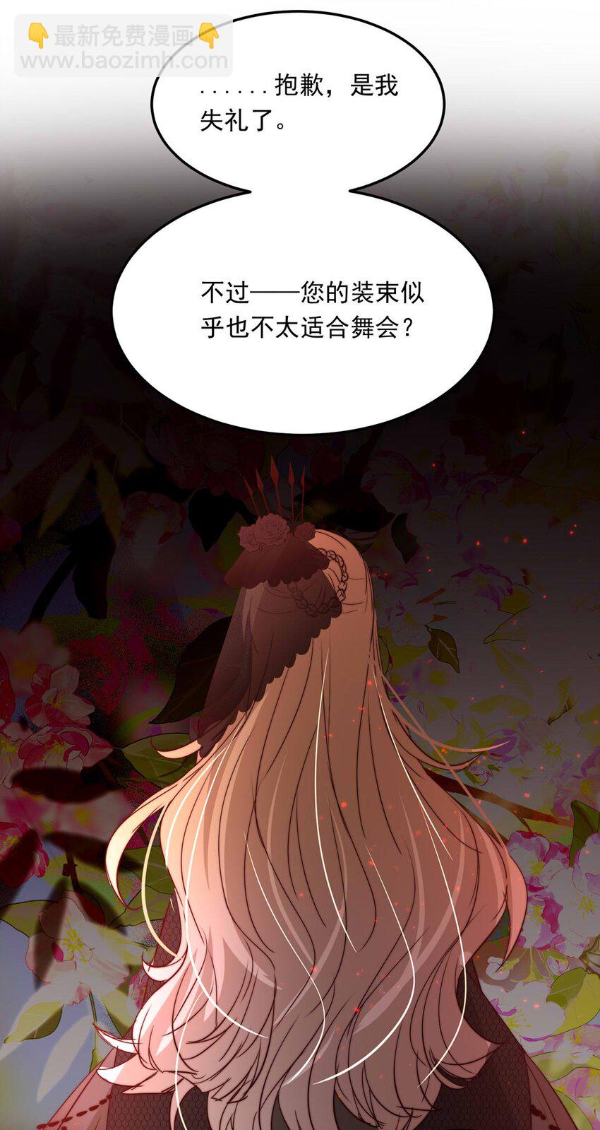 101 盛宴之舞（四）-第101话