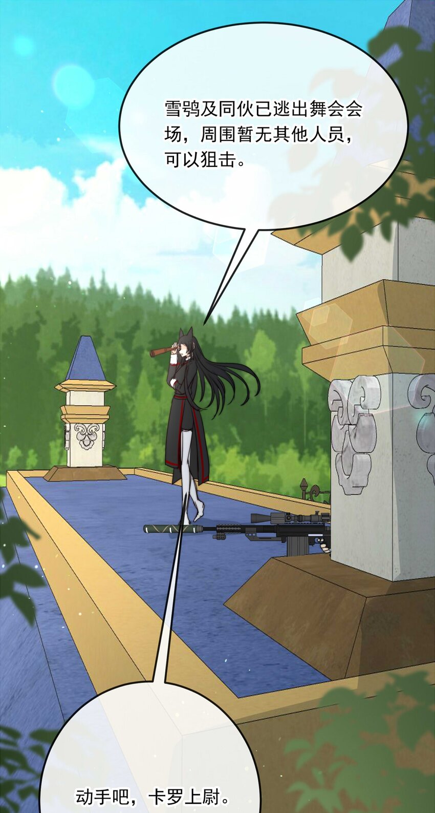 103 盛宴之舞（六）-第103话