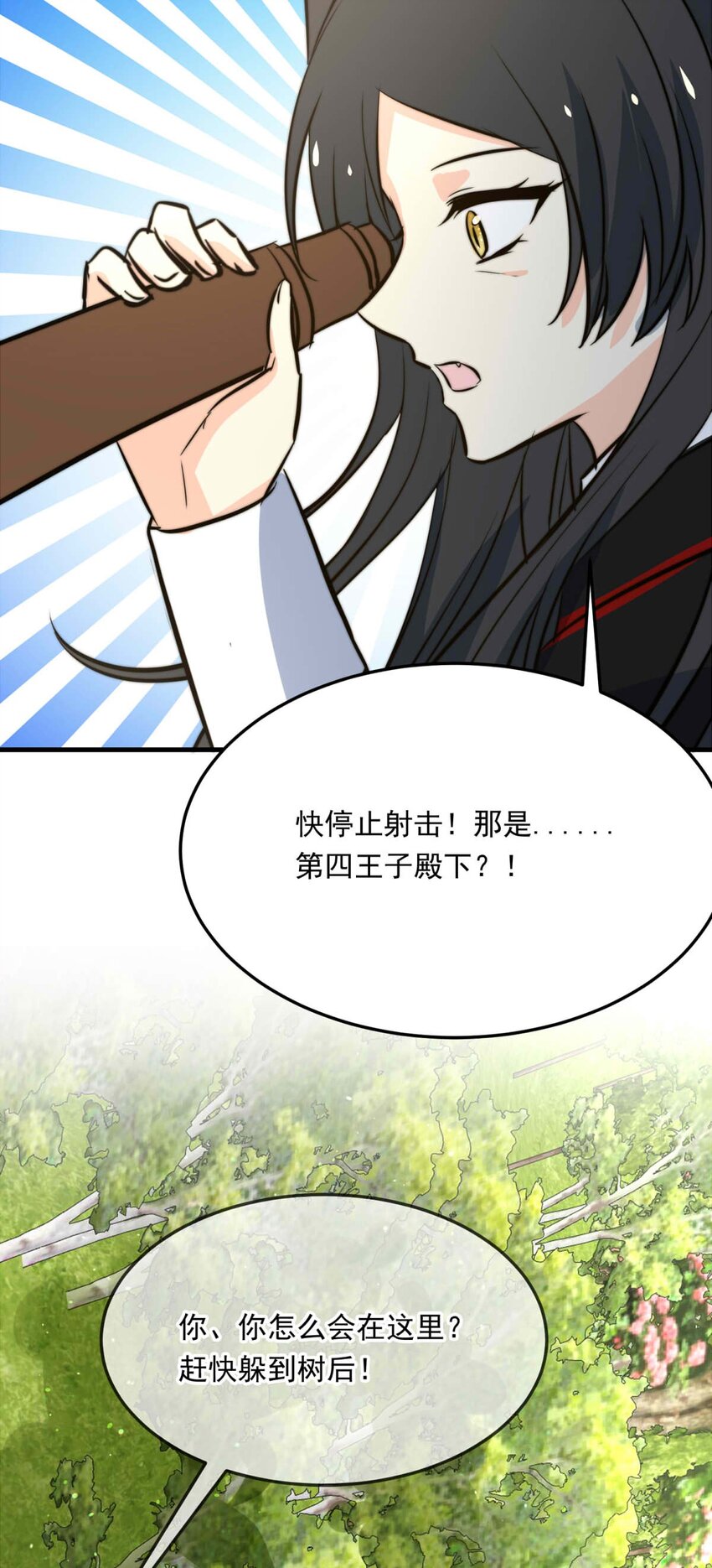 103 盛宴之舞（六）-第103话