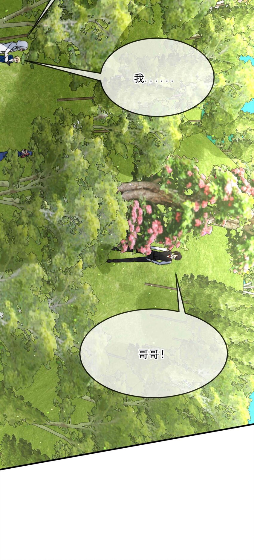 103 盛宴之舞（六）-第103话