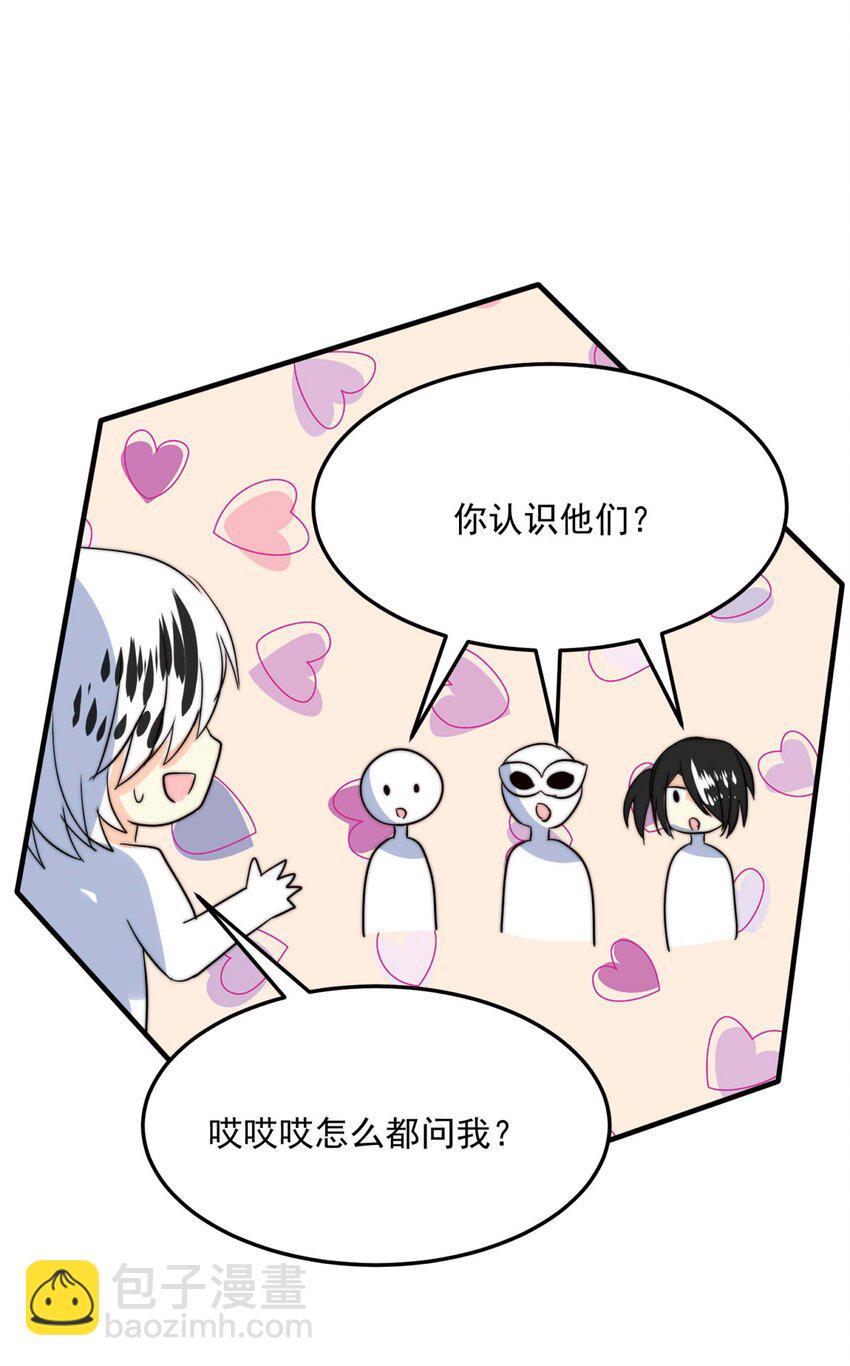 103 盛宴之舞（六）-第103话