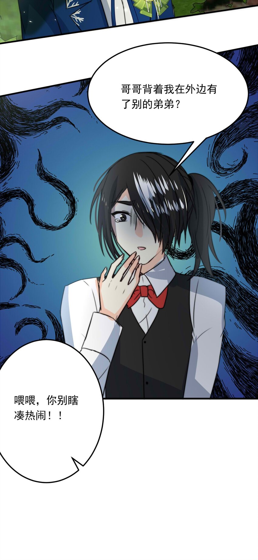 103 盛宴之舞（六）-第103话