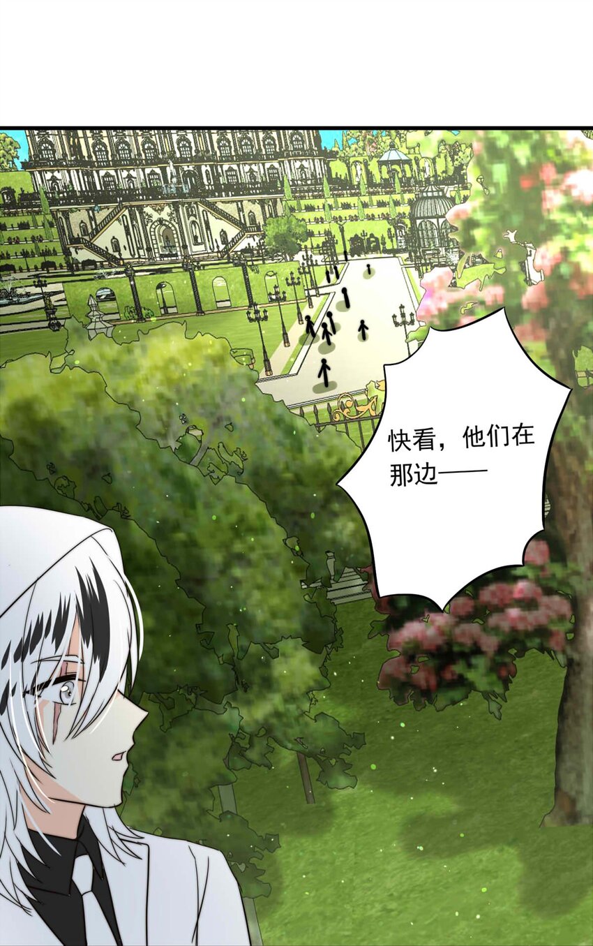 103 盛宴之舞（六）-第103话