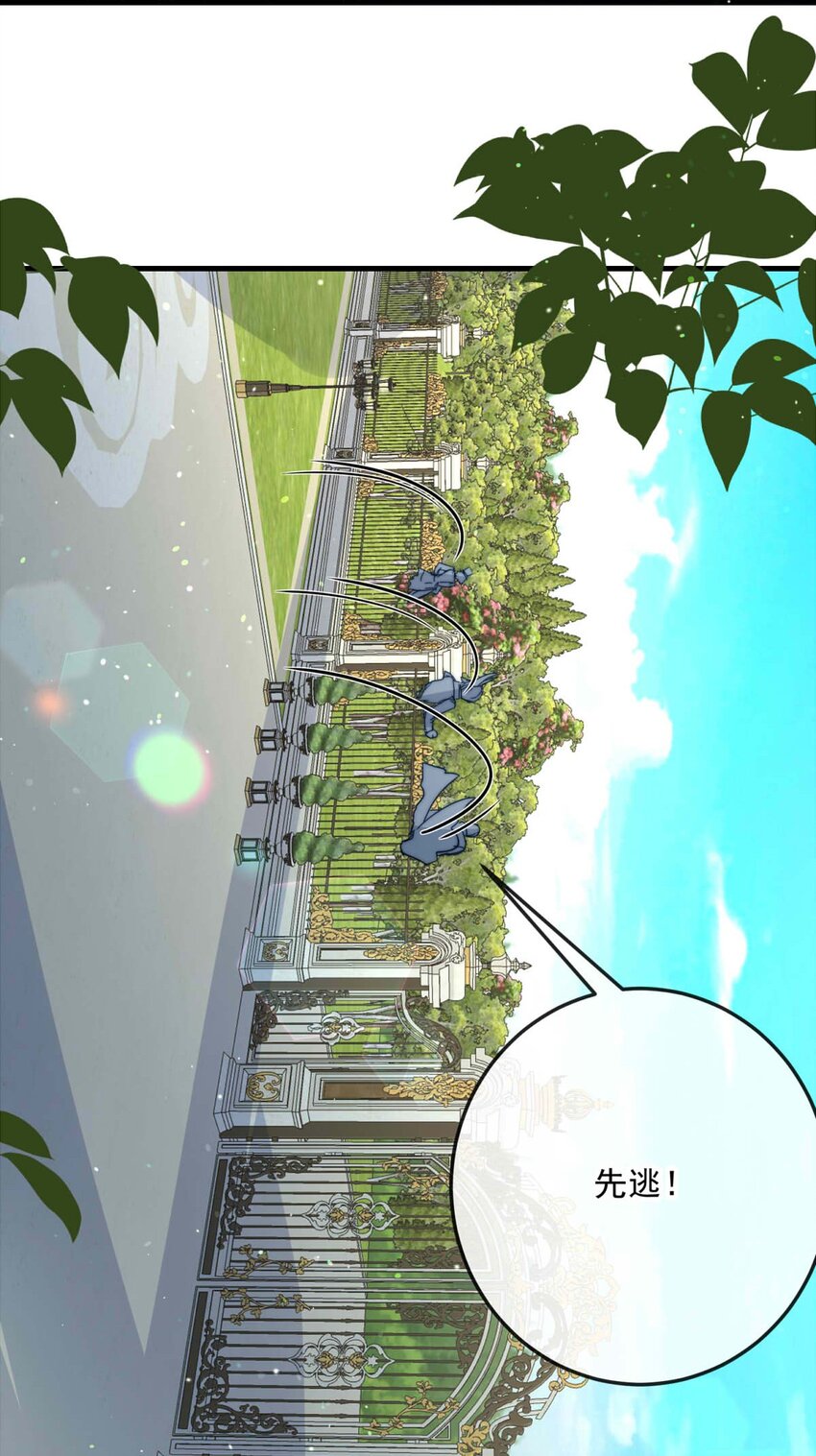 103 盛宴之舞（六）-第103话