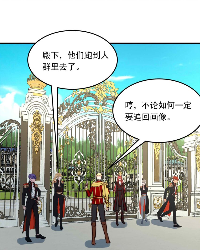 103 盛宴之舞（六）-第103话