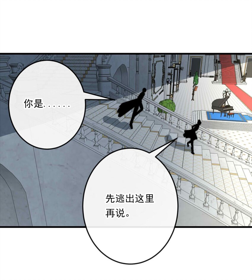 103 盛宴之舞（六）-第103话