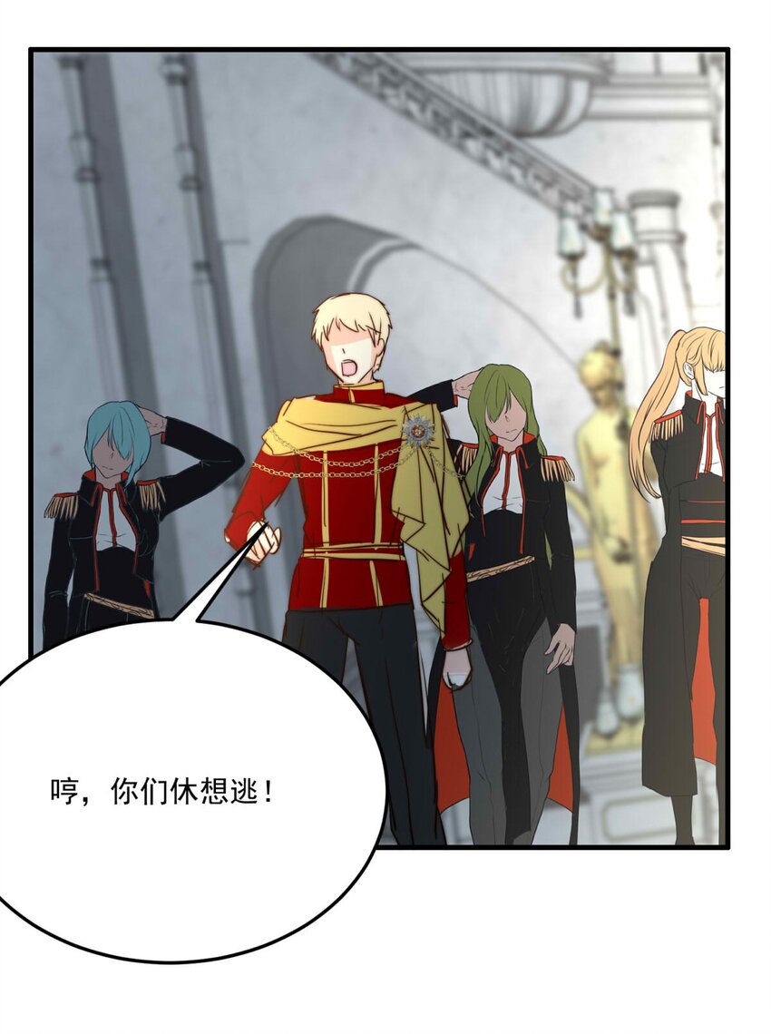 103 盛宴之舞（六）-第103话