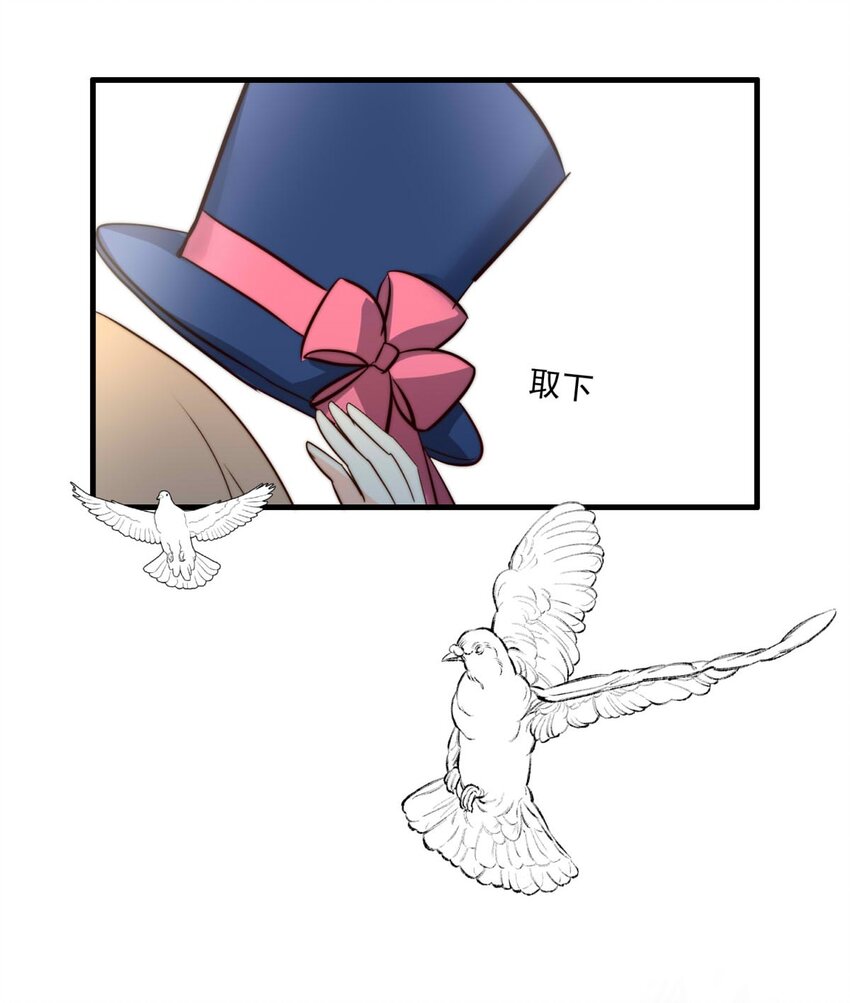 103 盛宴之舞（六）-第103话