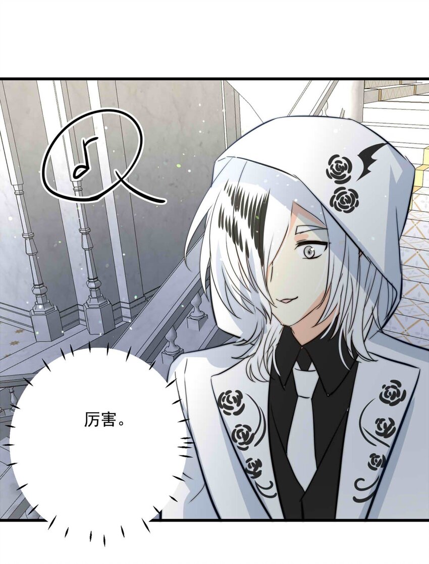 103 盛宴之舞（六）-第103话