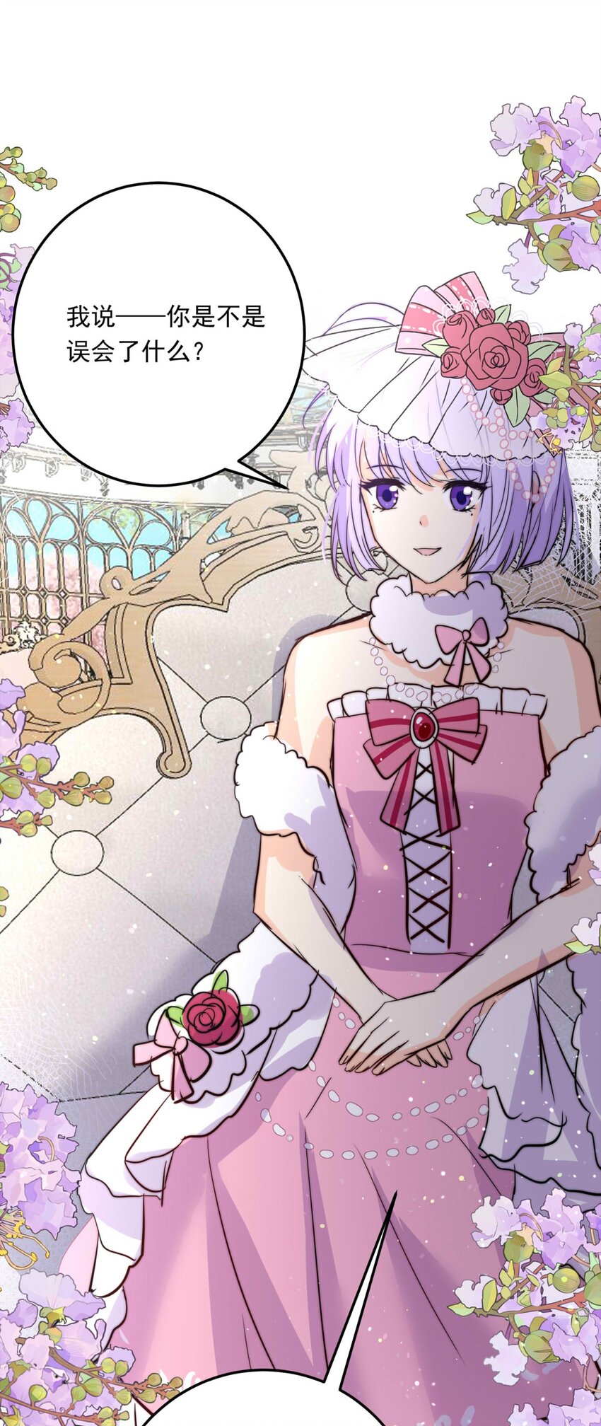 105 105-盛宴之舞（八）-第105话