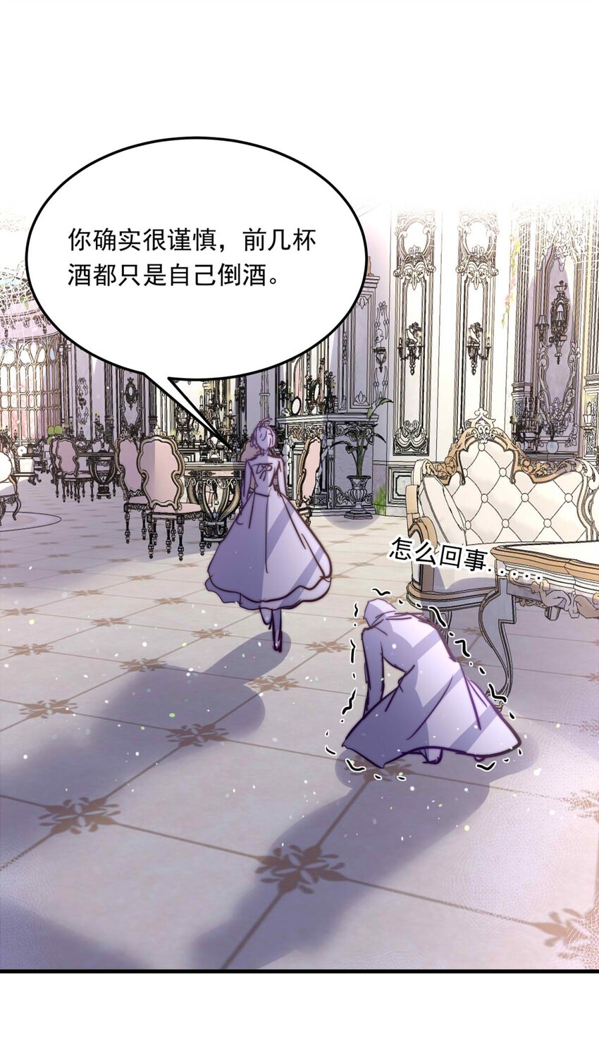 105 105-盛宴之舞（八）-第105话