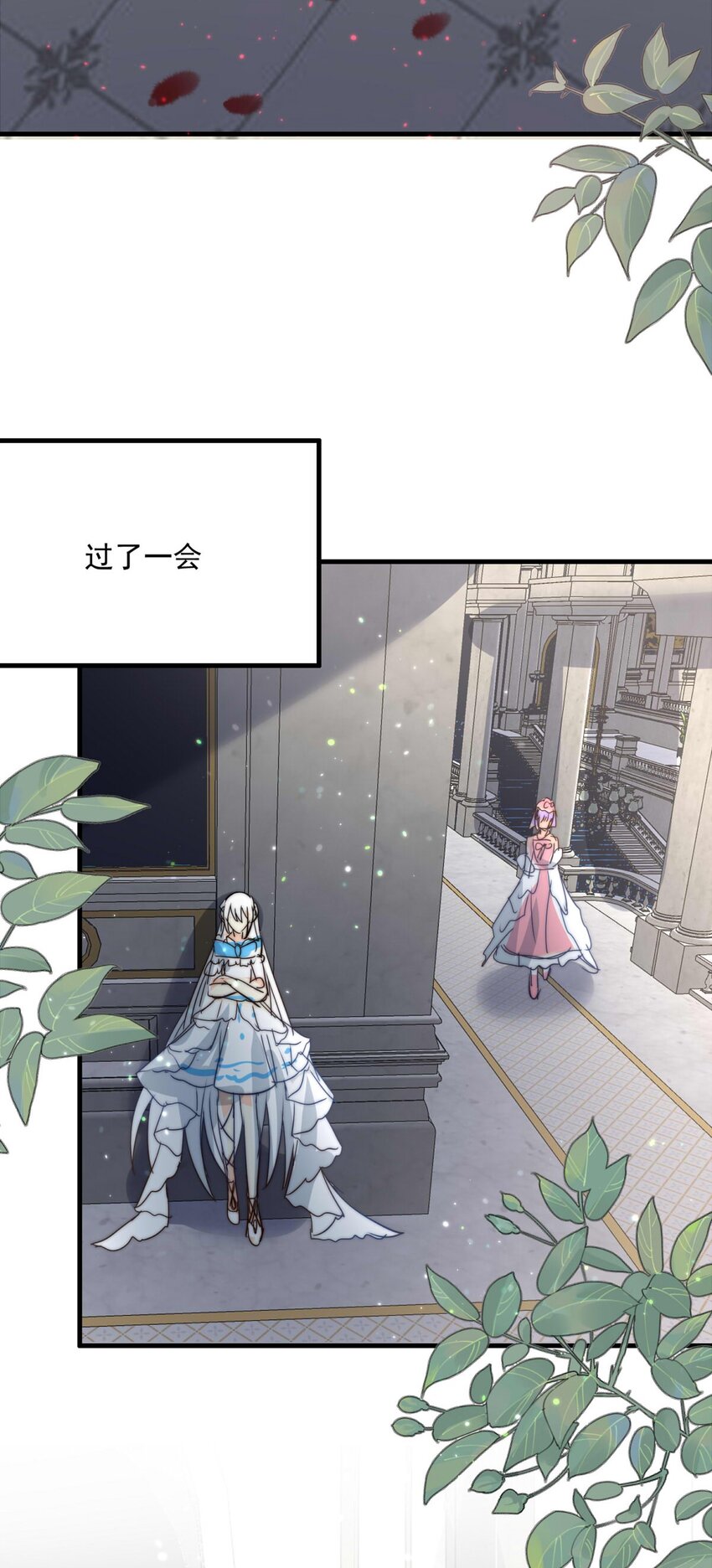 105 105-盛宴之舞（八）-第105话