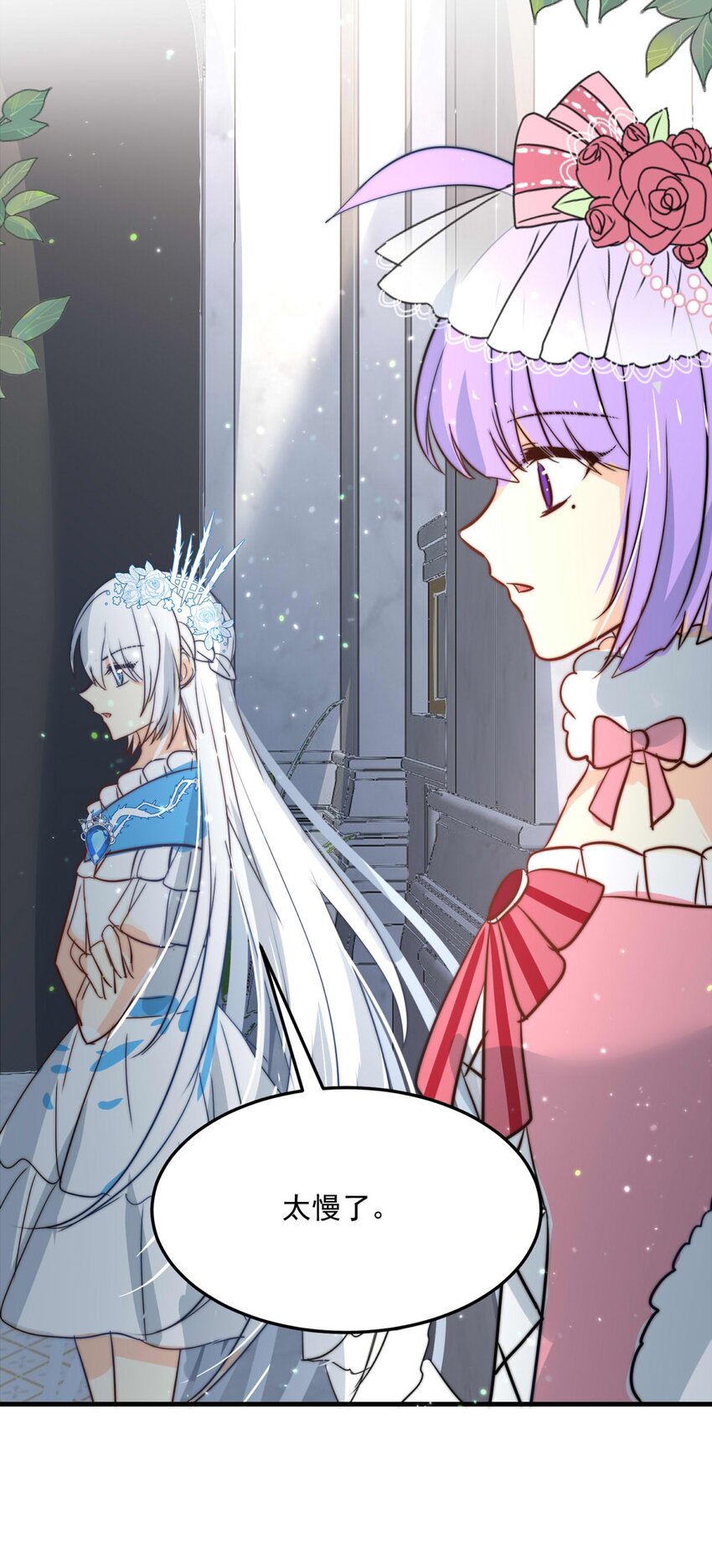 105 105-盛宴之舞（八）-第105话