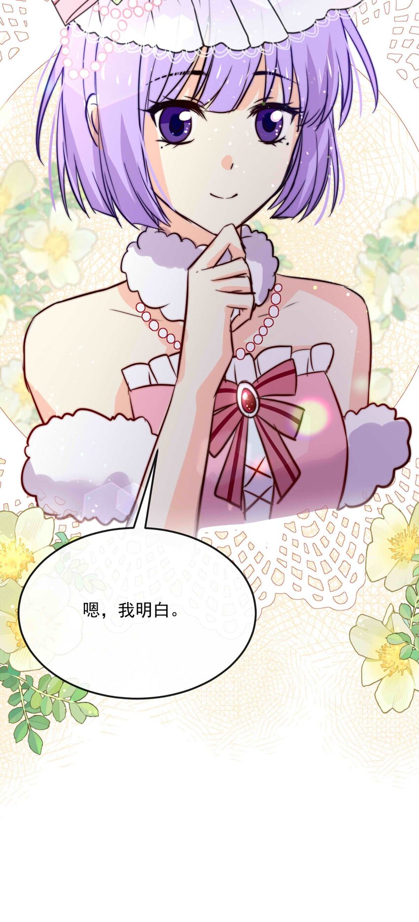 105 105-盛宴之舞（八）-第105话