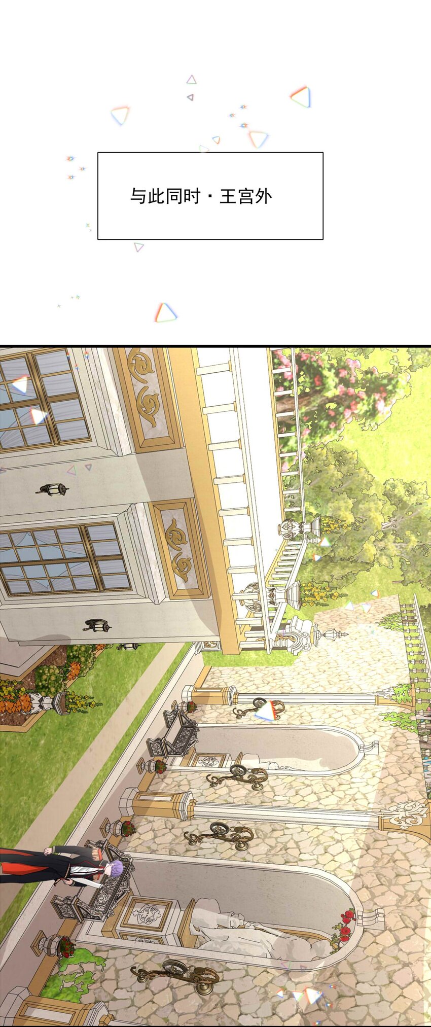 105 105-盛宴之舞（八）-第105话