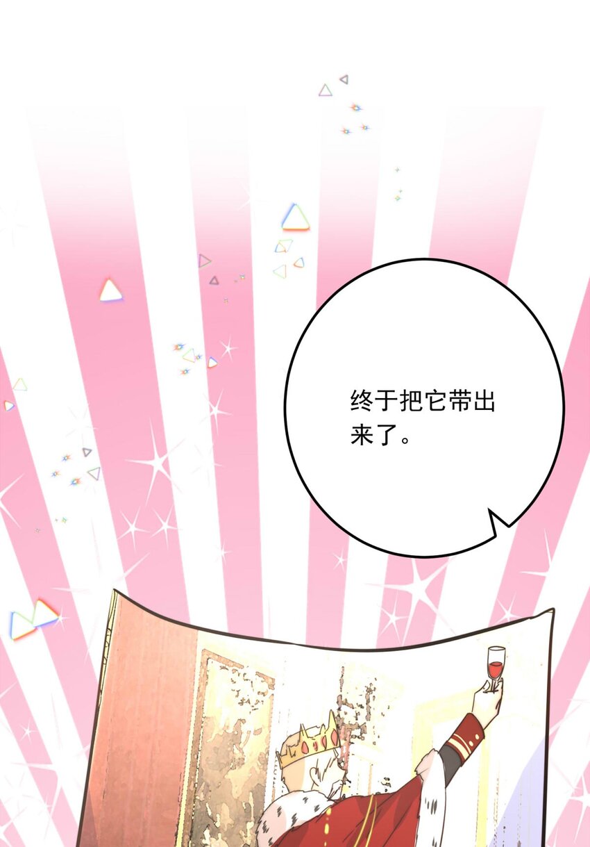 105 105-盛宴之舞（八）-第105话