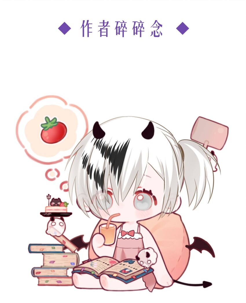 105 105-盛宴之舞（八）-第105话