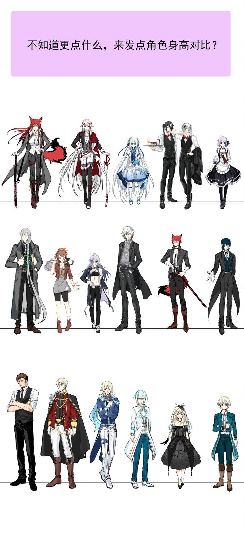 105 105-盛宴之舞（八）-第105话