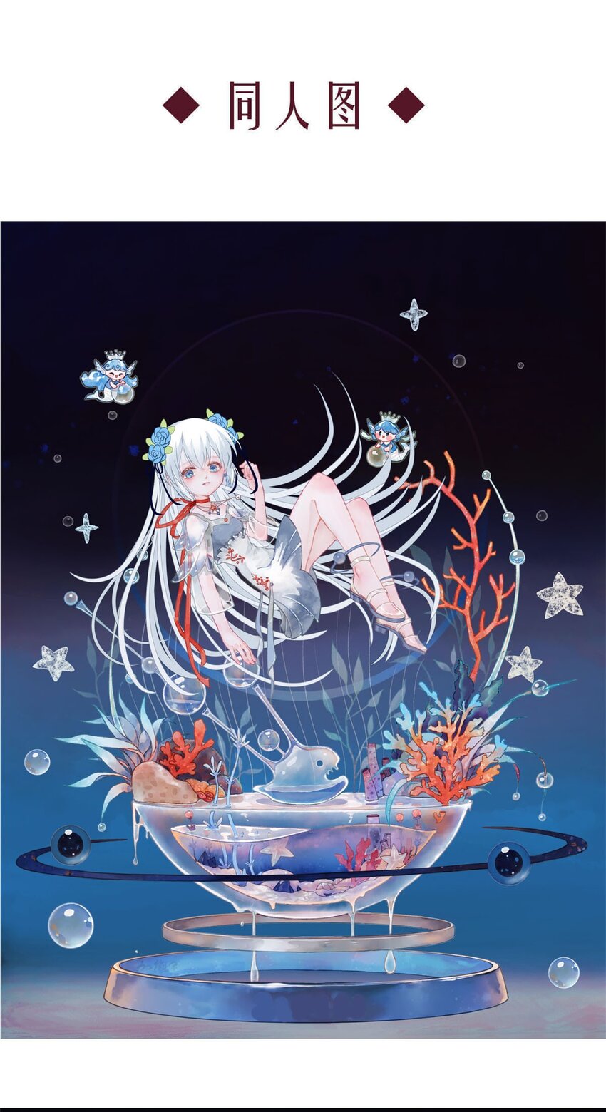 105 105-盛宴之舞（八）-第105话