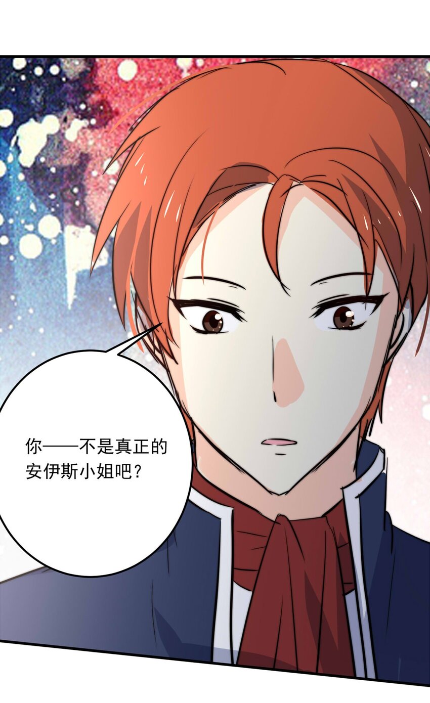 105 105-盛宴之舞（八）-第105话