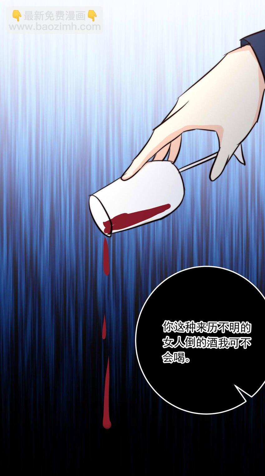 105 105-盛宴之舞（八）-第105话