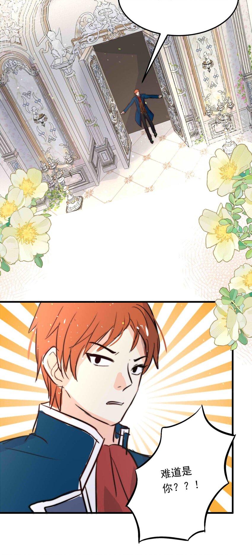 105 105-盛宴之舞（八）-第105话