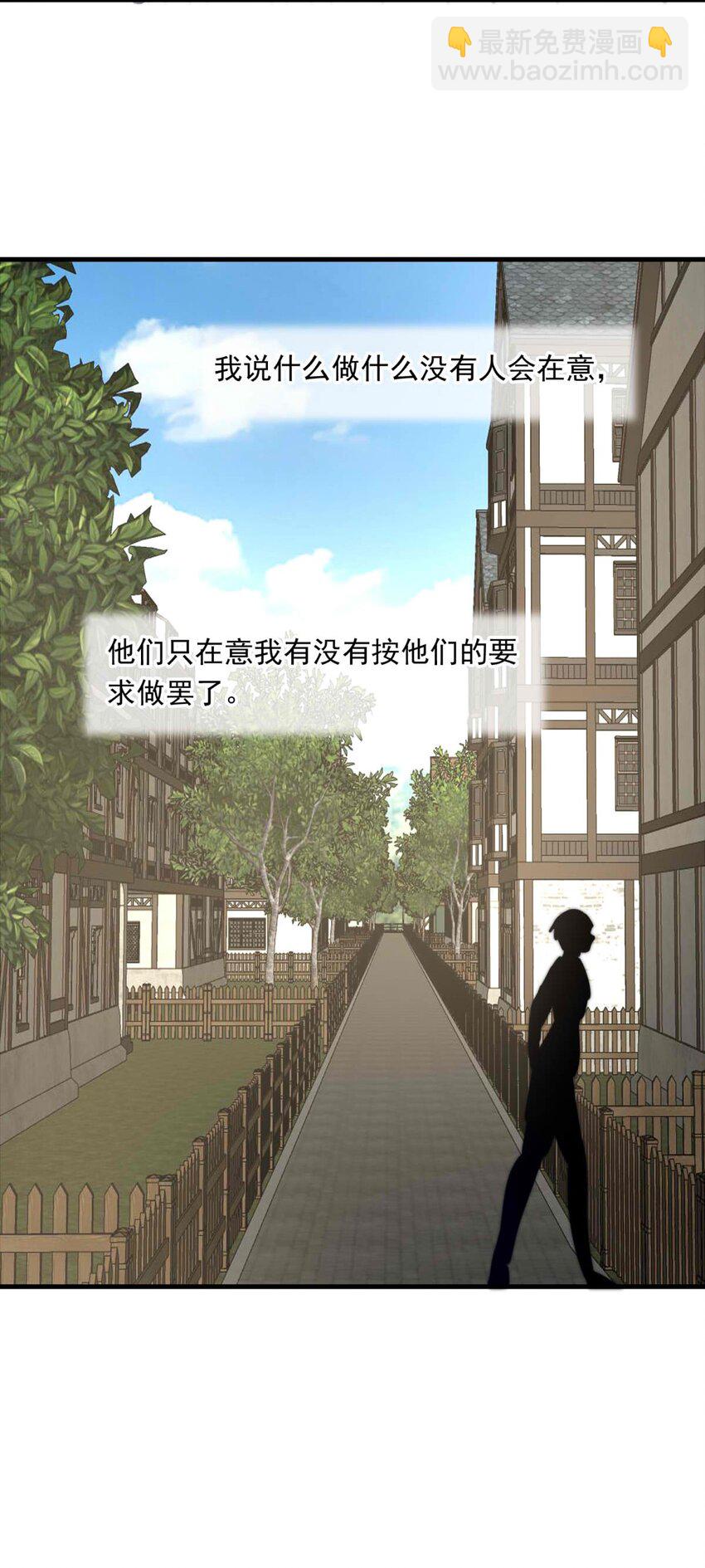 107 盛宴之舞（十）-第107话