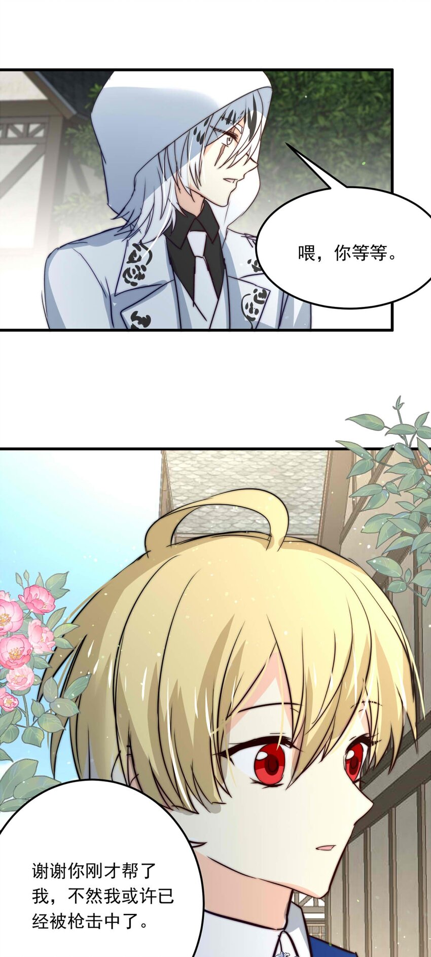 107 盛宴之舞（十）-第107话