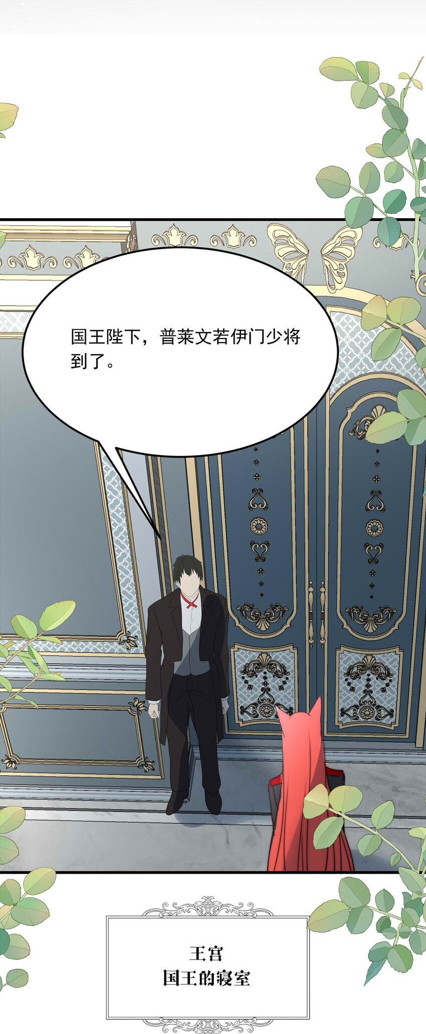 107 盛宴之舞（十）-第107话