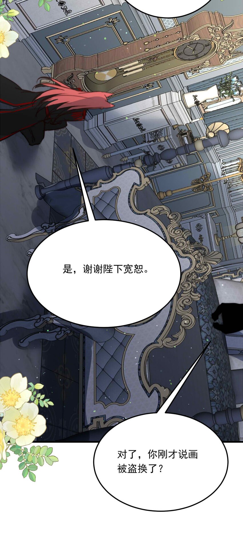 107 盛宴之舞（十）-第107话