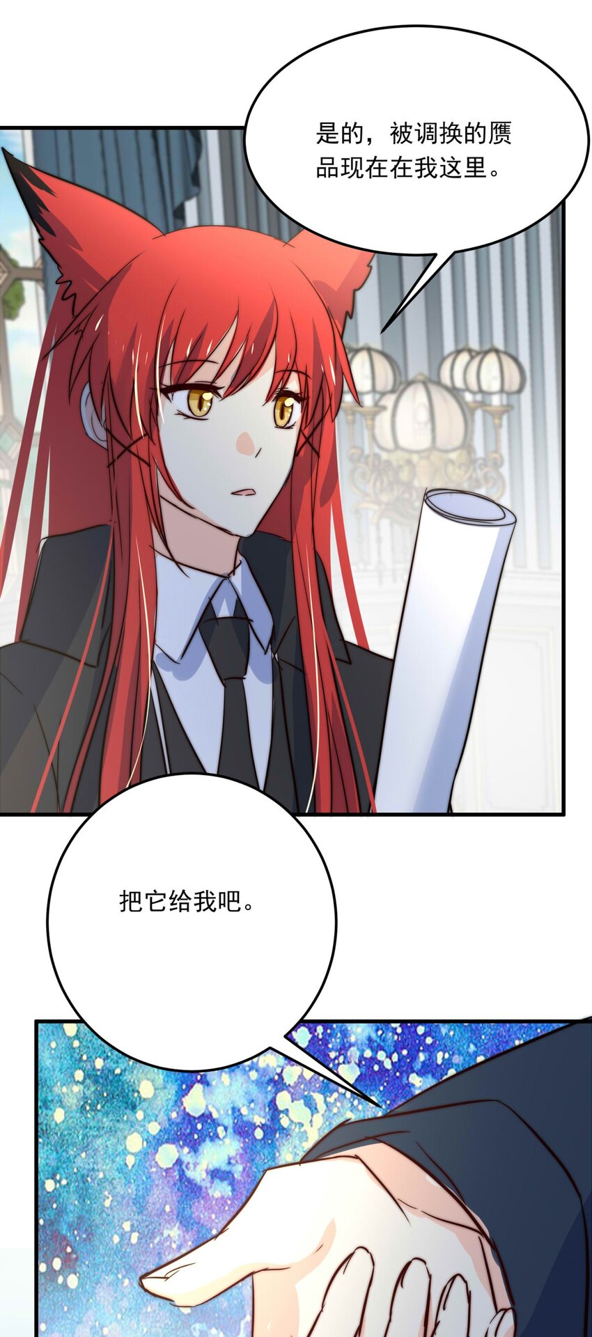 107 盛宴之舞（十）-第107话