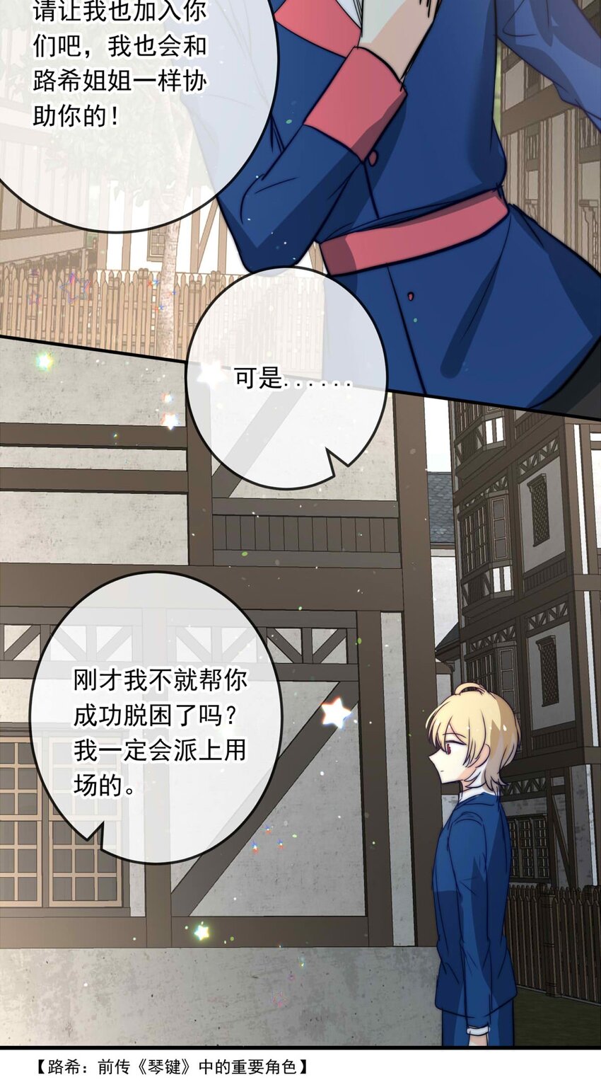 107 盛宴之舞（十）-第107话