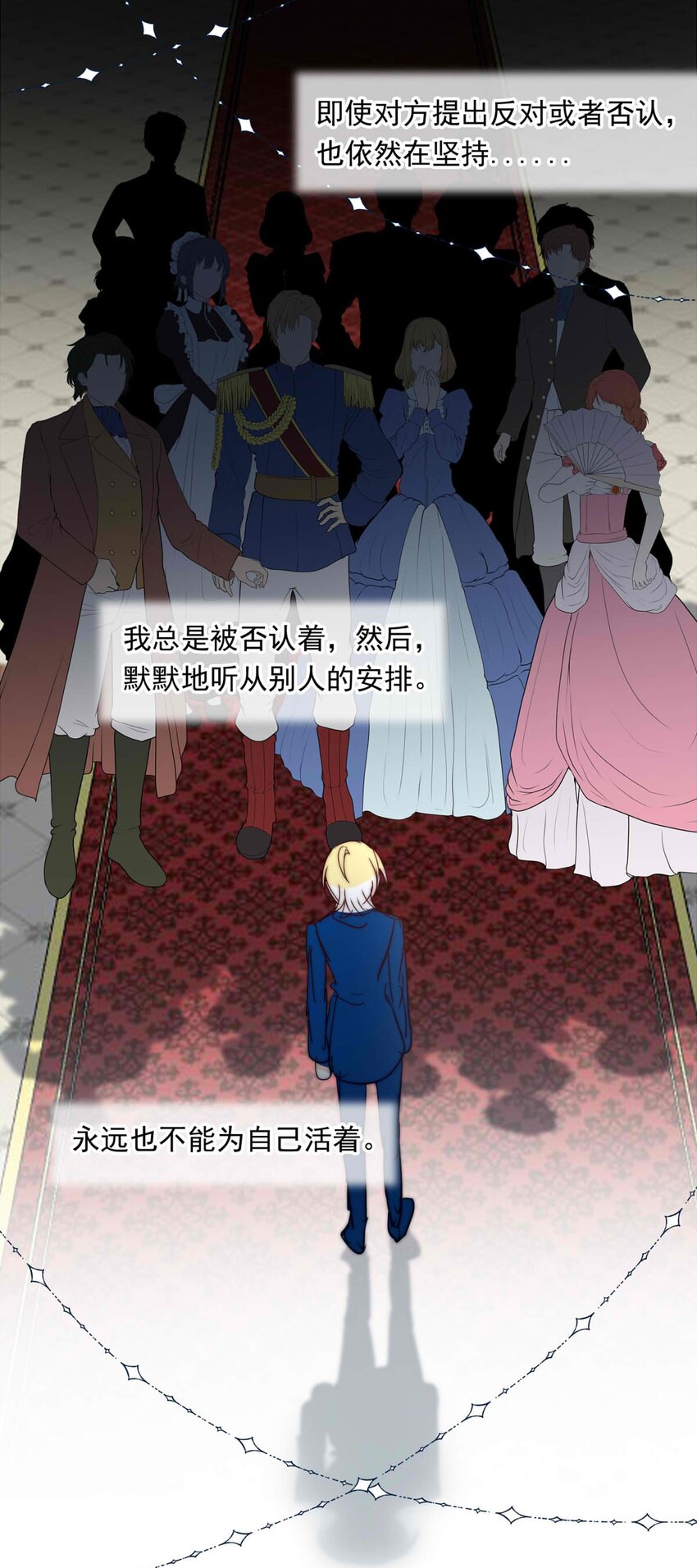 107 盛宴之舞（十）-第107话