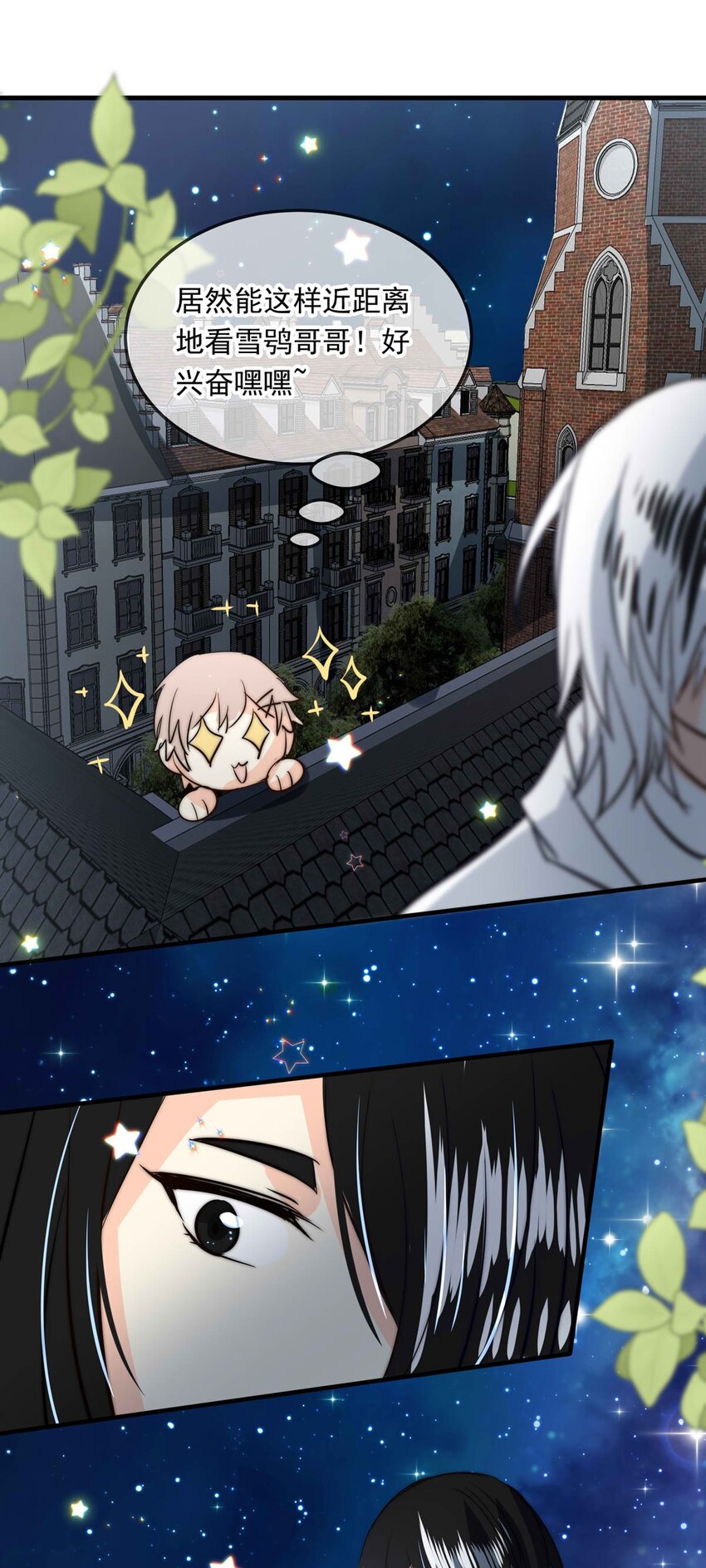 109 燃尽（一）-第109话