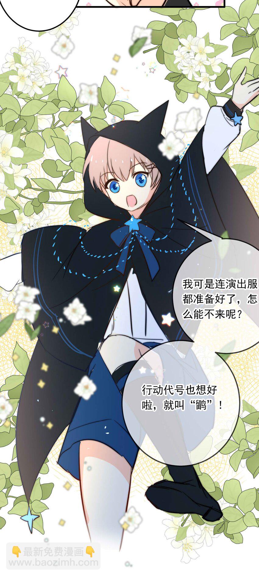 109 燃尽（一）-第109话