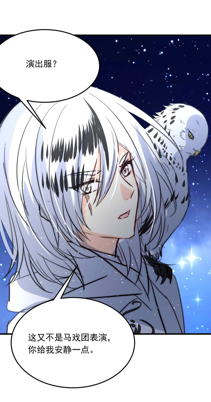 109 燃尽（一）-第109话