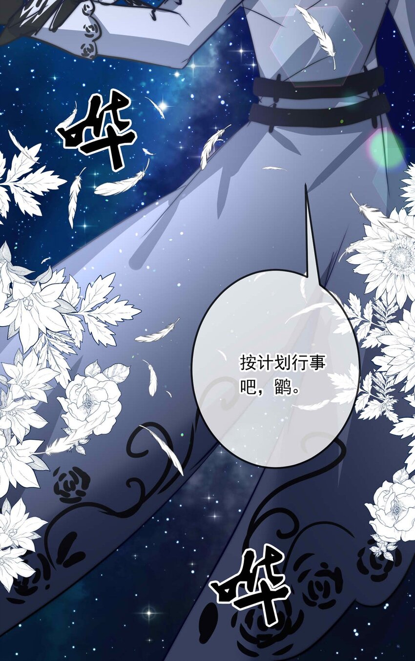 109 燃尽（一）-第109话