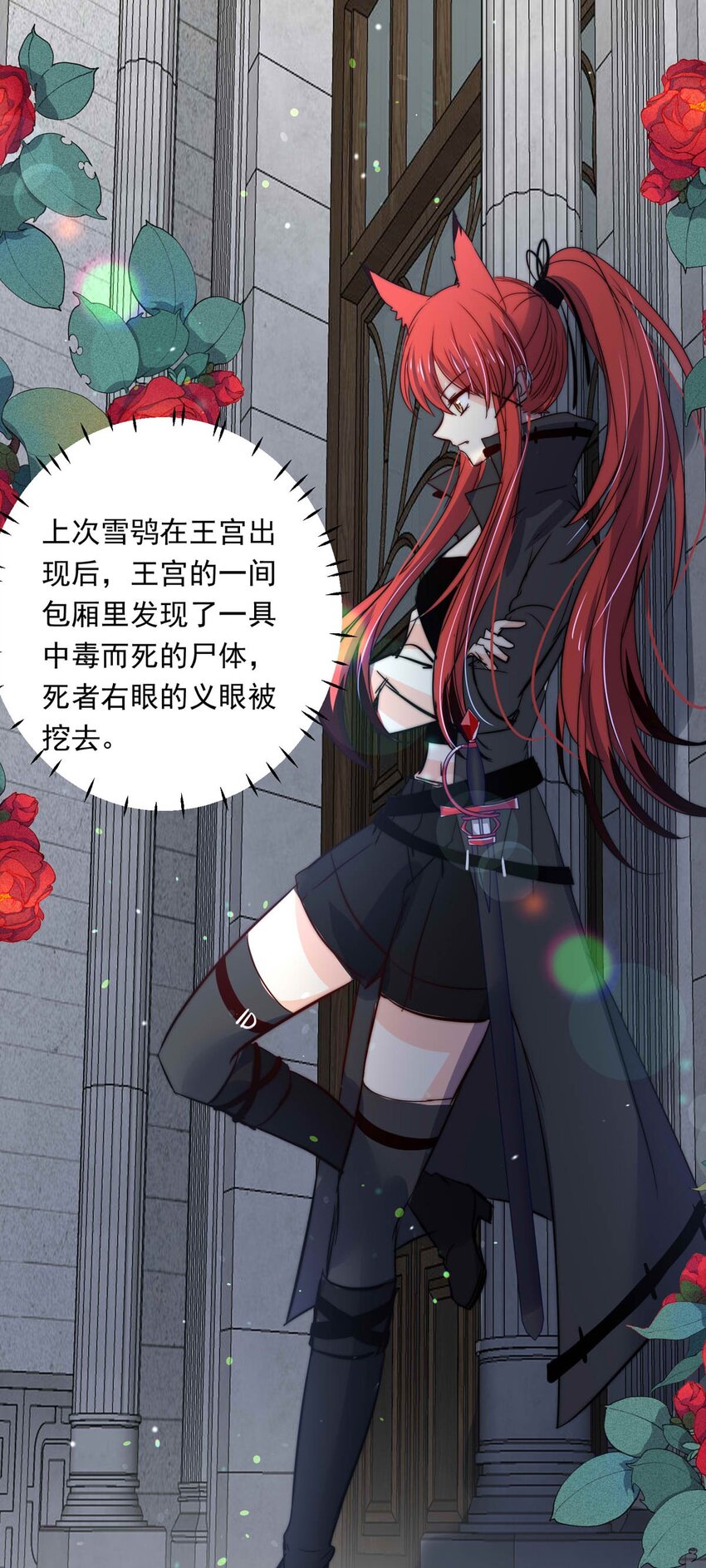 109 燃尽（一）-第109话