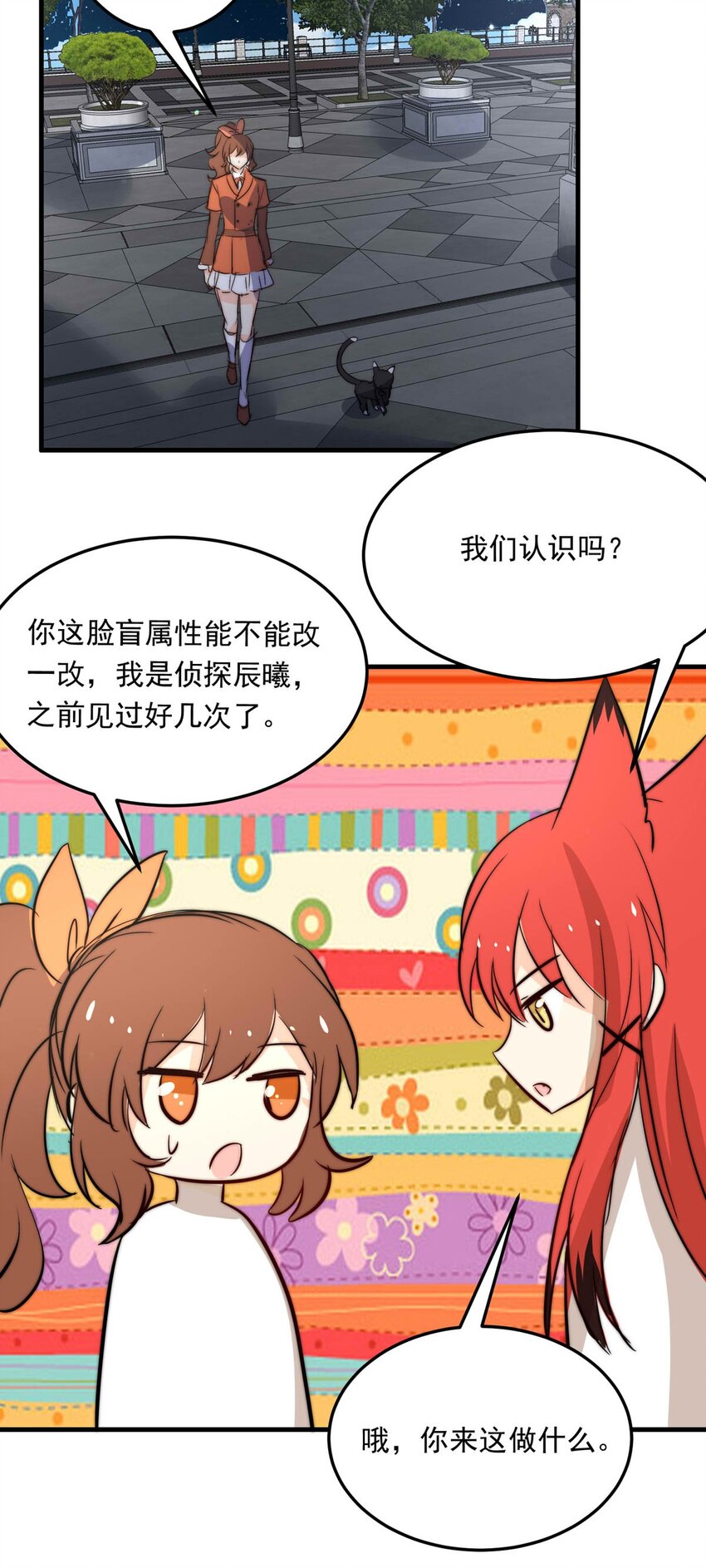 109 燃尽（一）-第109话