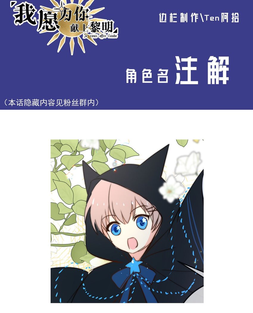 109 燃尽（一）-第109话