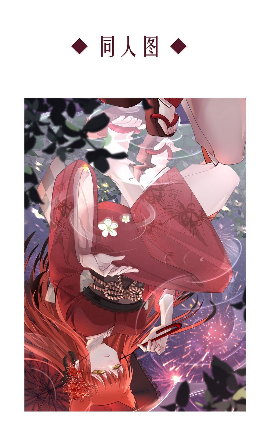 109 燃尽（一）-第109话